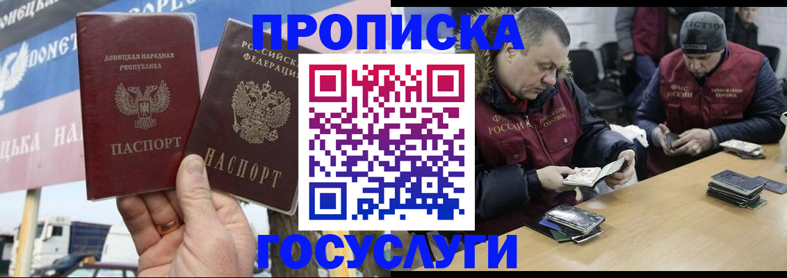 регистрация для школы в Белгороде