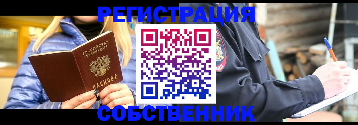 регистрация для дет. сада в Белгороде