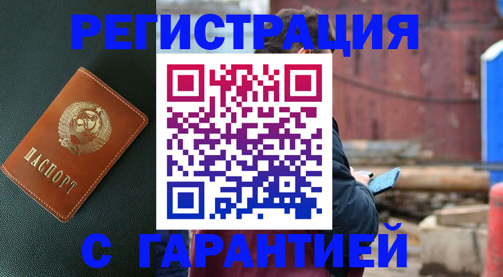 регистрация для школы в Белгороде